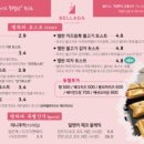 밸라 이미지