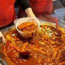 이가네떡볶이 이미지