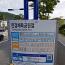 대구 연경동(북구) 이미지