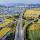 신대구고속도로 이미지