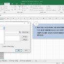 컴퓨터활용능력 2급(실기) 이미지