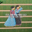 예술로 피어나는 천 | 히무로 유리 전시 오늘의 기쁨 그라운드시소 한남 전시회 리뷰