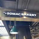 치키롤 | "소맥베이커리 신세계백화점 광주점" 내돈내산 콩크림빵 아문당 먹고 왔어요! (가격/보관법 포함)