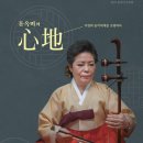장구장단노래가락 이미지