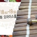 흥이네껍데기