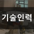 디에이치인력 이미지