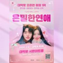 안산시민택시협동조합 | '네이버 블로그ㆍ블로그마켓ㆍ스마트플레이스 활용 마케팅 전략 교육' 안내 및 은밀한연애 연극 무료...