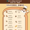 [2025년 상반기]바리스타 2급 이미지