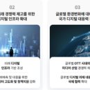 그린정보통신 이미지