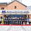 일가기념관 이미지