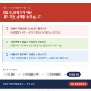 만수자동차공업사 | 만수 자동차공업사, 대물수리 보험사가 ? No 차주가 직접 선택 - 카컨