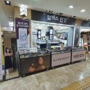 알프스안경 이미지