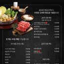 올바른개성손만두