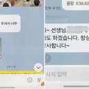 삼성영어셀레나아양학원