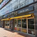 함소아한의원 | 함소아 한의원 아기한약 솔직후기, 돌아기 면역력 키우는 감기 예방·체력 보강 한약