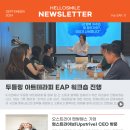 효림유치원 | 노원아동놀이치료후기 부모가 꼭 알아야 할 4가지 주의력