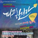 피크를 던져라 이미지