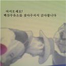 백산주유소 이미지