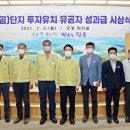 장흥산업 서울매일