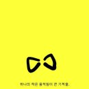 청통초교 이미지