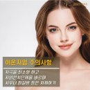 다미인의원 이미지