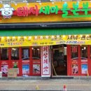 세류동 현대아파트앞 이미지