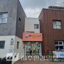 공립제주보듬이나눔이어린이집 이미지
