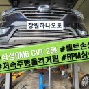 창원하나오토