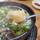 갑부곰탕 이미지