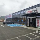 홍천봉구네한우 이미지