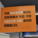 명성송어장 | [문경 맛집] 명성 송어장 20개월 아기랑 다녀온 현지인 추천 송어회 찐 내 돈 내산 후기