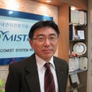 자연의향기에코미스트