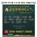 구산탕 이미지