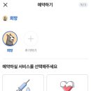 서울샤인 동물병원 이미지