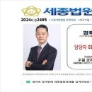 이편한세상금정역에코센트럴 | 산본아파트 이편한세상금정역에코센트럴 경매 - 군포시 산본동 아파트 경매물건 2024타경2495