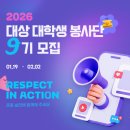 천안북중학교 | 2026.01