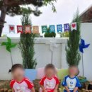 아이린어린이집 놀이터 이미지