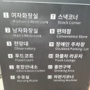 장흥정남진 주유소 이미지