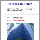 백범로 이미지