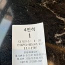 강강술래상계점 | [강강술래 상계점] 노원구 갈비맛집, 상견례 가족모임 추천 예약필수