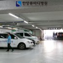 한양류마디병원 앞 이미지