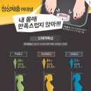 정상체중 여대생: 하루만 뚱뚱하게 살아보고 싶다 ;; 이미지