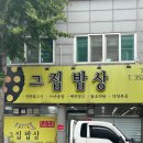 영광오리숯불구이 이미지