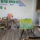 쉽게 그리는 아크릴화 이미지