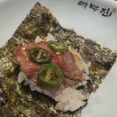 라무진 - 송파구 위례광장로 270 | 라무진