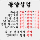 성진실업 이미지