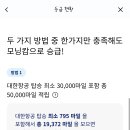 모닝캄 승격 억까 너무한거 아닙니까ㅜㅜ 이미지