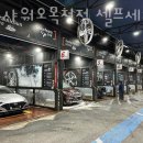 남문세차장 - 제주시 중앙로26길 5 | 남문세차장
