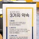 와플대학일산탄현캠퍼스