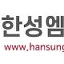 엠에스기업 이미지